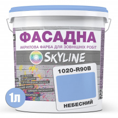 Фарба Акрил-латексна Фасадна Skyline 1020-R90B Небесний 1л Бровари
