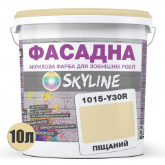 Фарба Акрил-латексна Фасадна Skyline 1015-Y30R Піщаний 10л Тернопіль