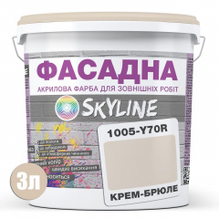 Фарба Акрил-латексна Фасадна Skyline 1005-Y70R Крем-брюле 3 л Київ