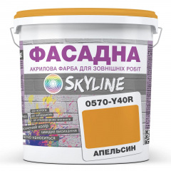 Краска Акрил-латексная Фасадная Skyline 0570-Y40R (C) Апельсин 5л Обухов