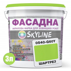 Фарба Акрил-латексна Фасадна Skyline 0540-G60Y Шартрез 3л Ізюм