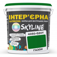 Фарба Інтер'єрна Латексна Skyline 4050-G20Y (C) Газон 3л Хмельницький