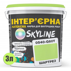 Краска Интерьерная Латексная Skyline 0540-G60Y Шартрез 3л Запорожье