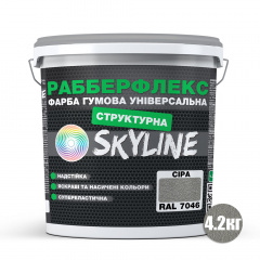 Фарба гумова структурна «РабберФлекс» SkyLine Сіра RAL 7046 4,2 кг Дніпро