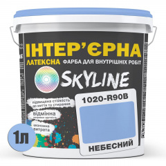 Краска Интерьерная Латексная Skyline 1020-R90B Небесный 1л Измаил
