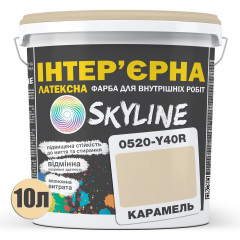 Краска Интерьерная Латексная Skyline 0520-Y40R Карамель 10л Запорожье