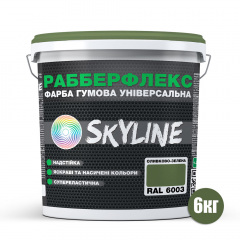 Краска резиновая суперэластичная сверхстойкая «РабберФлекс» SkyLine Оливково-зеленая RAL 6003 6 кг Киев
