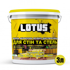 Краска акриловая водно-дисперсионная для стен и потолков Lotus 3 л Белый Тернопіль