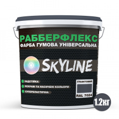 Краска резиновая суперэластичная сверхстойкая SkyLine РабберФлекс Графитовый RAL 7024 1200 г Ірпінь