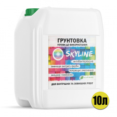Грунтовка акриловая глубокопроникающая готовая к применению SkyLine 10л Белый Косів