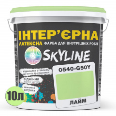 Краска Интерьерная Латексная Skyline 0540-G50Y Лайм 10л Полтава