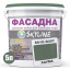 Фарба Акрил-латексна Фасадна Skyline 5010-G30Y Хаума 5л Львів