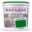 Фарба Акрил-латексна Фасадна Skyline 4050-G20Y (C) Газон 3л Запоріжжя