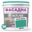 Фарба Акрил-латексна Фасадна Skyline 3040-B80G Чірок 5л Вишневе
