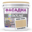 Фарба Акрил-латексна Фасадна Skyline 0520-Y340R Карамель 5л Київ