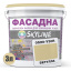 Фарба Акрил-латексна Фасадна Skyline 0520-Y30R Бетулла 3 л Вишневе