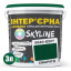 Краска Интерьерная Латексная Skyline 5540-G20Y (C) Изумруд 3л Кропивницкий