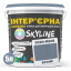 Фарба Інтер'єрна Латексна Skyline 3020-R90B Бусий 5 л Запоріжжя