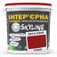 Краска Интерьерная Латексная Skyline 2570-Y90R (C) Рубин 3л Киев