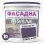 Фарба Акрил-латексна Фасадна Skyline 5020-R70B (C) Баклажан 1л Львів