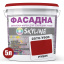 Фарба Акрил-латексна Фасадна Skyline 2570-Y90R (C) Рубін 5л Київ