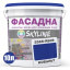 Фарба Акрил-латексна Фасадна Skyline 2565-R80B (C) Кобальт 10л Краматорськ