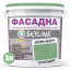 Фарба Акрил-латексна Фасадна Skyline 2030-G30Y Сухоцвіт 3л Полтава