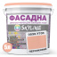 Фарба Акрил-латексна Фасадна Skyline 0530-Y70R Персик 5 л Запоріжжя