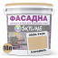 Фарба Акрил-латексна Фасадна Skyline 0520-Y340R Карамель 10л Бердичів