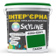 Краска Интерьерная Латексная Skyline 4050-G20Y (C) Газон 10л Харьков