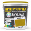 Фарба Інтер'єрна Латексна Skyline 2060Y (C) Янтар 3л Хмельницький
