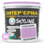 Краска Интерьерная Латексная Skyline 1030-R40B Сиреневый 3л Киев