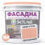 Краска Акрил-латексная Фасадная Skyline 0530-Y70R Персиковый 10л Фастов