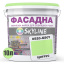 Фарба Акрил-латексна Фасадна Skyline 0520-G50Y Цитрус 10л Вінниця