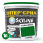 Фарба Інтер'єрна Латексна Skyline 4050-G20Y (C) Газон 1л Львів
