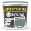 Фарба Інтер'єрна Латексна Skyline 4020-G30Y Шалфей 10 л Харків
