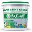 Краска акриловая водоэмульсионная Для Стен и Потолков SkyLine 4,2 кг Житомир