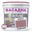 Фарба Акрил-латексна Фасадна Skyline 3020-R Пудровий 10л Чернівці