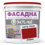 Фарба Акрил-латексна Фасадна Skyline 2570-Y90R (C) Рубін 10л Кропивницький