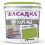 Фарба Акрил-латексна Фасадна Skyline 2060-G60Y (C) Гірчиця 1л Токмак