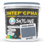Краска Интерьерная Латексная Skyline 3020-R90B Бусый 3л Чернигов