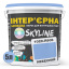 Фарба Інтер'єрна Латексна Skyline 1020-R90B Небесний 5л Ужгород