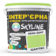 Фарба Інтер'єрна Латексна Skyline 0540-G60Y Шартрез 5л Фастів