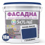 Фарба Акрил-латексна Фасадна Skyline 5040-R90B (C) Глибина 10л Павлоград