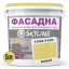 Фарба Акрил-латексна Фасадна Skyline 1040-Y10R Банан 5л Буча