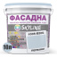 Фарба Акрил-латексна Фасадна Skyline 1005-B20G Перванш 10л Херсон