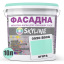 Фарба Акрил-латексна Фасадна Skyline 0520-B90G М'ята 10л Чернігів
