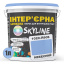 Краска Интерьерная Латексная Skyline 1020-R90B Небесный 1л Измаил