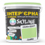 Краска Интерьерная Латексная Skyline 0540-G50Y Лайм 10л Полтава