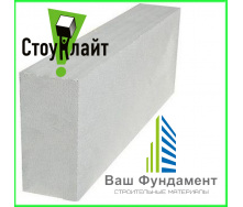 Газоблок для перегородок Стоунлайт 600х200х100 мм 1 сорт
